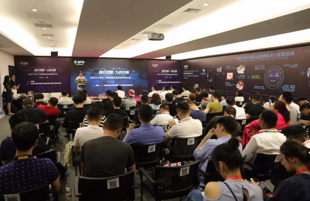 健身器材-全球IOT时代健身俱乐部发展创新论坛 健身器材-全球IOT时代健身俱乐部发展创新论坛