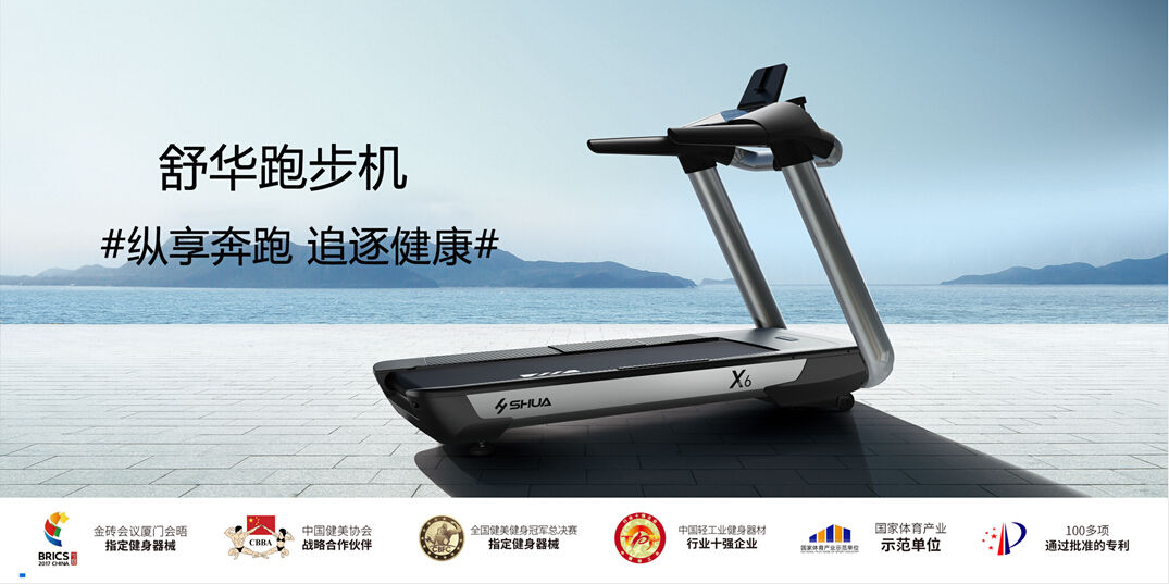 KY.COM-开云(中国)跑步机 KY.COM-开云(中国)跑步机