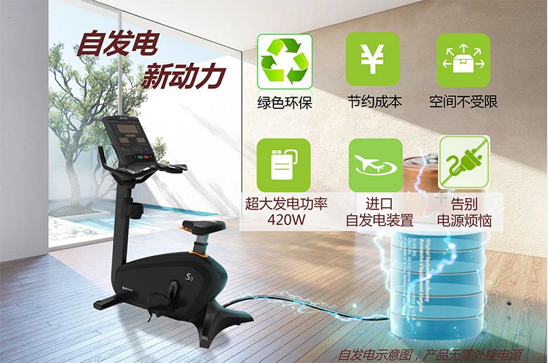 KY.COM-开云(中国)健身车_商用健身车_家用健身车_室内健身器材-广西KY.COM-开云(中国)体育健身器材有限公司 KY.COM-开云(中国)健身车_商用健身车_家用健身车_室内健身器材-广西KY.COM-开云(中国)体育健身器材有限公司