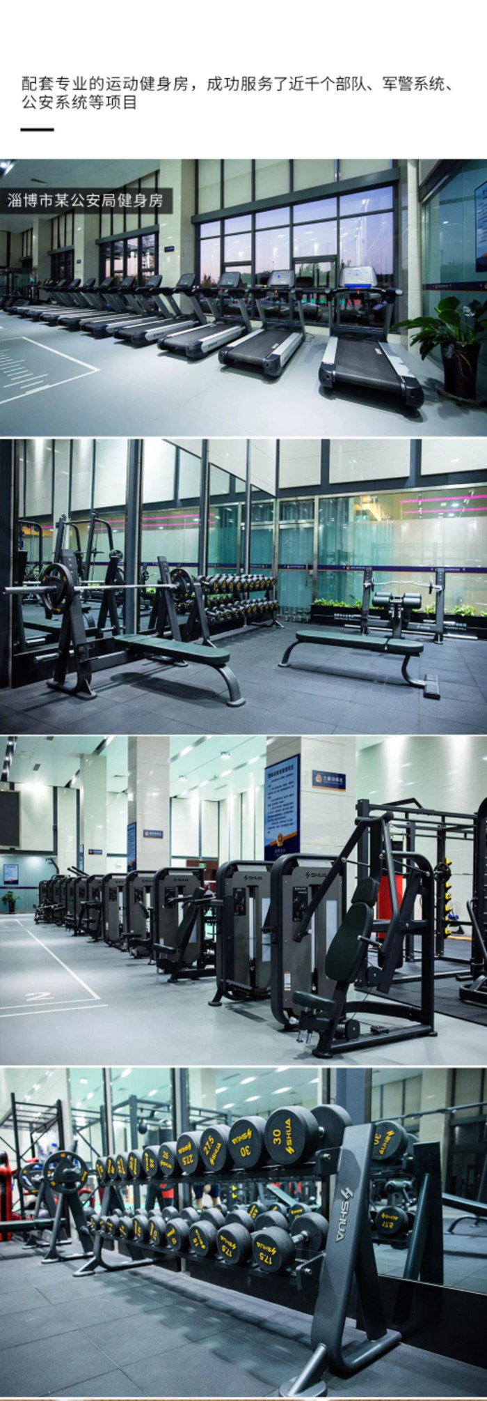 室内健身器材_KY.COM-开云(中国)健身器材_广西健身器材_单位健身器材_军警健身器材-广西KY.COM-开云(中国)体育健身器材有限公司 室内健身器材_KY.COM-开云(中国)健身器材_广西健身器材_单位健身器材_军警健身器材-广西KY.COM-开云(中国)体育健身器材有限公司