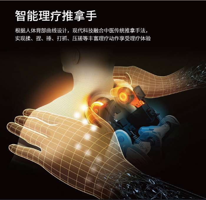 KY.COM-开云(中国)健身器材-家用智能按摩椅SH-M6800-1