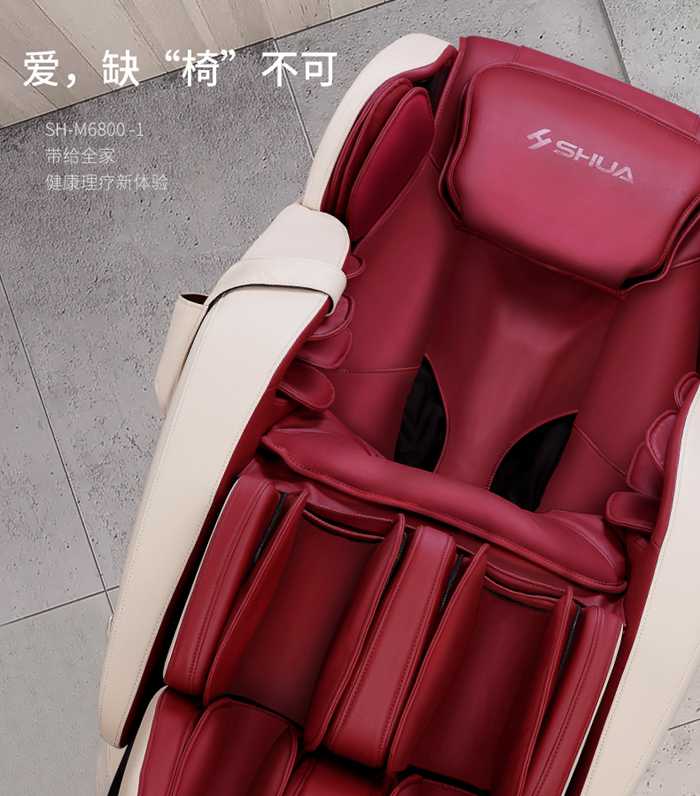 KY.COM-开云(中国)健身器材-家用智能按摩椅SH-M6800-1