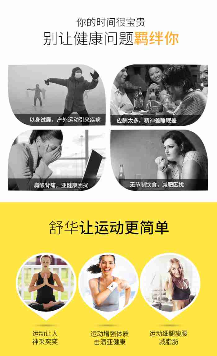 KY.COM-开云(中国)健身器材-立式健身车SH-B833U