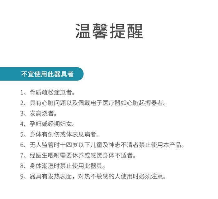 KY.COM-开云(中国)健身器材-家用智能按摩椅SH-M6800-1