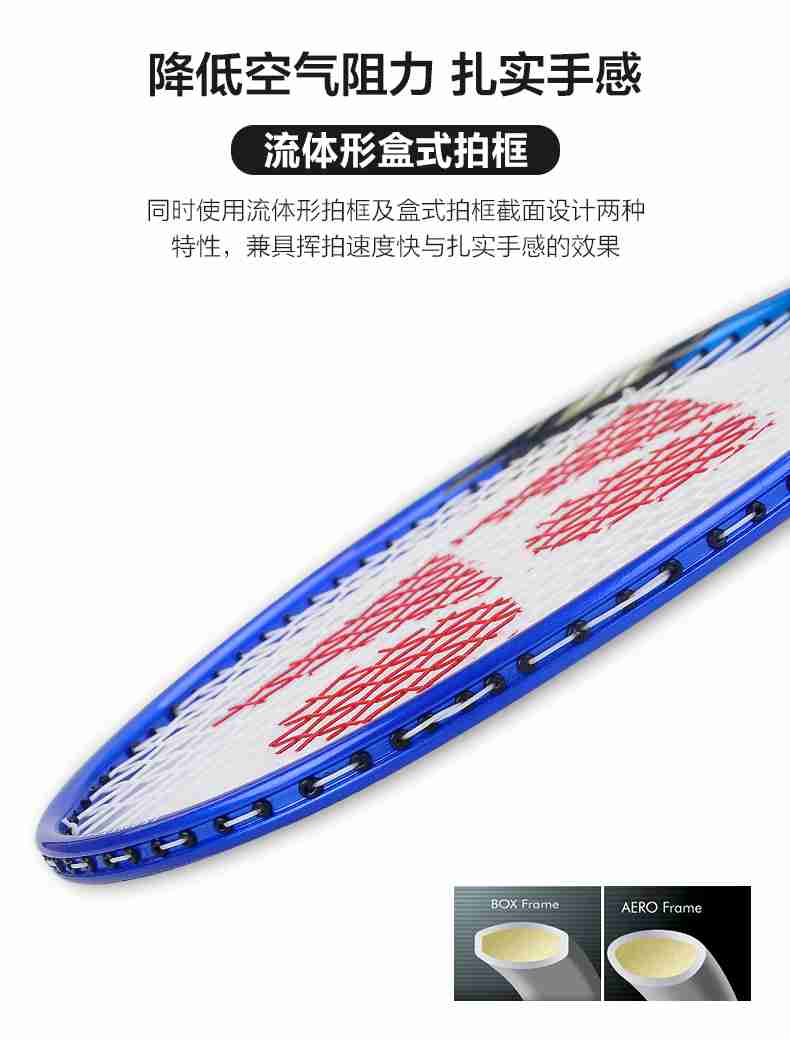 广西KY.COM-开云(中国)体育-尤尼克斯羽毛球拍