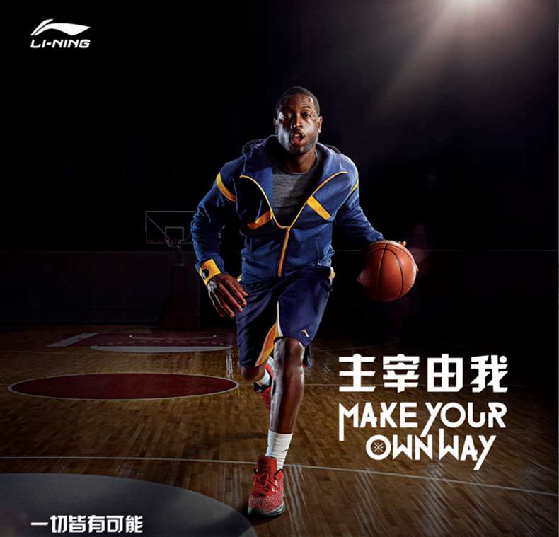 广西KY.COM-开云(中国)体育健身器材-李宁篮球
