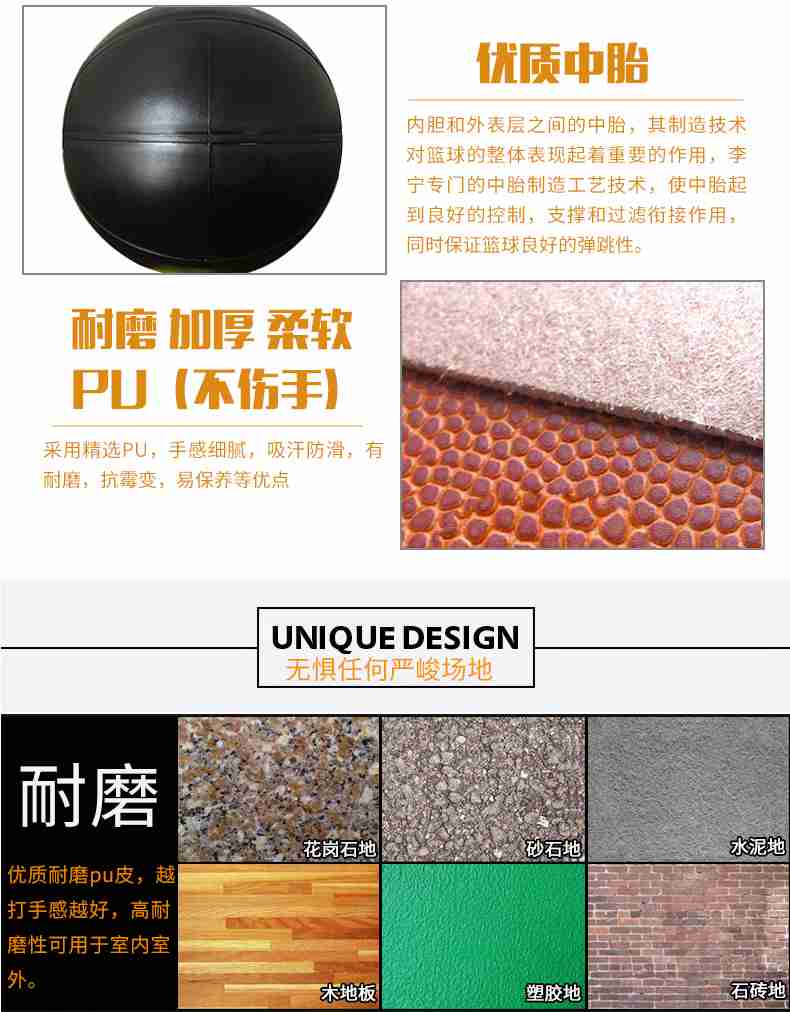 广西KY.COM-开云(中国)体育健身器材-李宁篮球