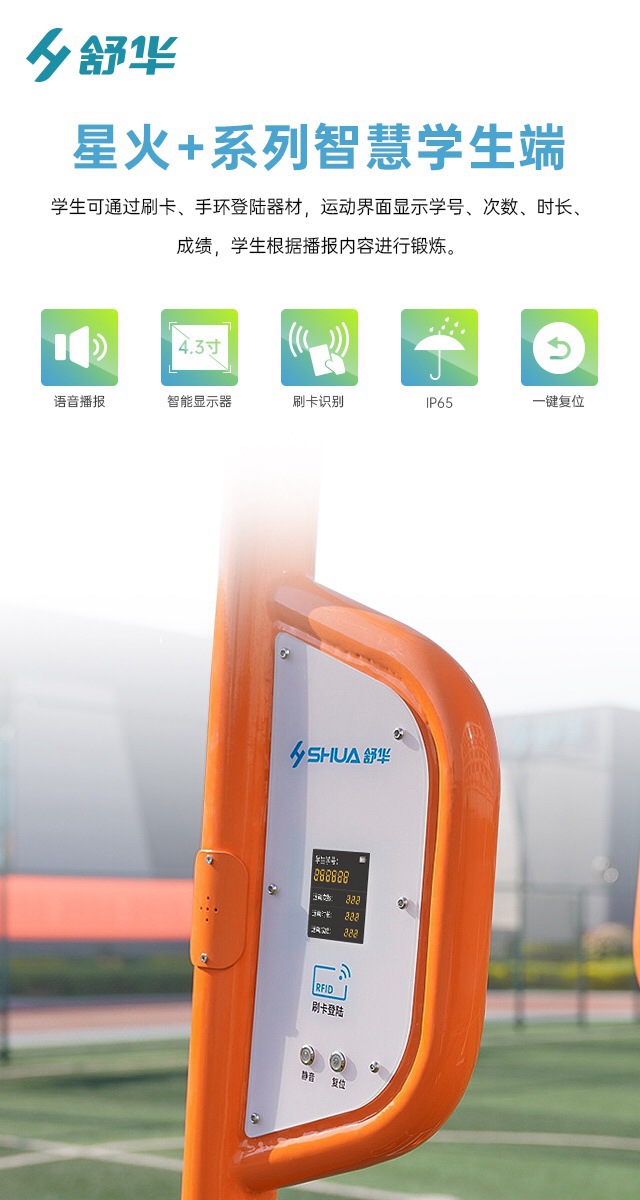 校园体育健身路径,学校健身器材,户外健身器材-广西KY.COM-开云(中国)体育健身器材有限公司