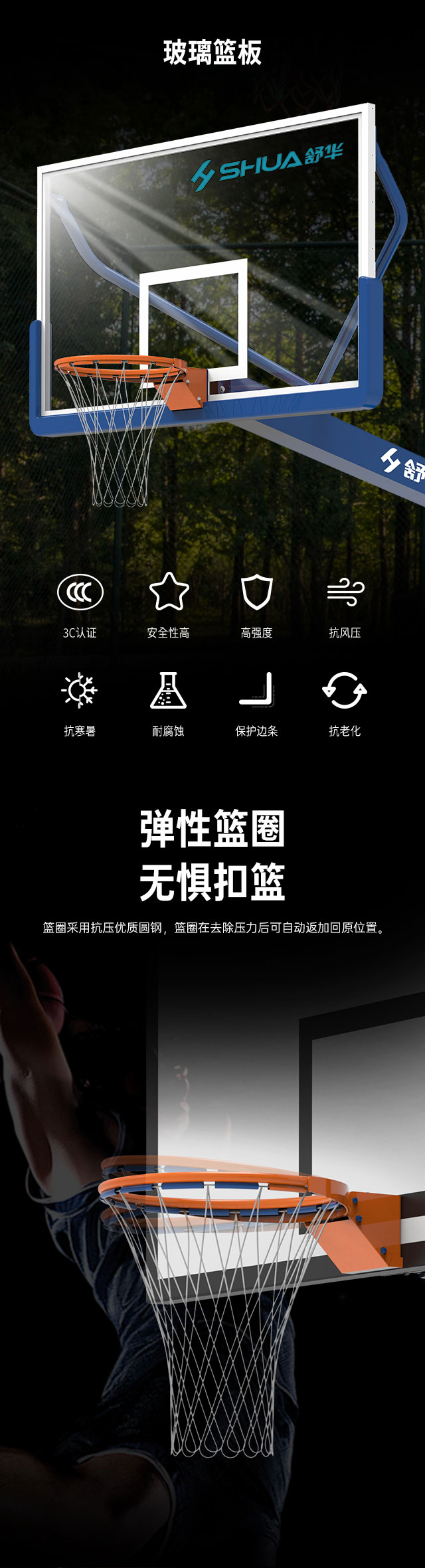 广西篮球架厂家_KY.COM-开云(中国)篮球架_移动式篮球架_广西KY.COM-开云(中国)体育健身器材有限公司