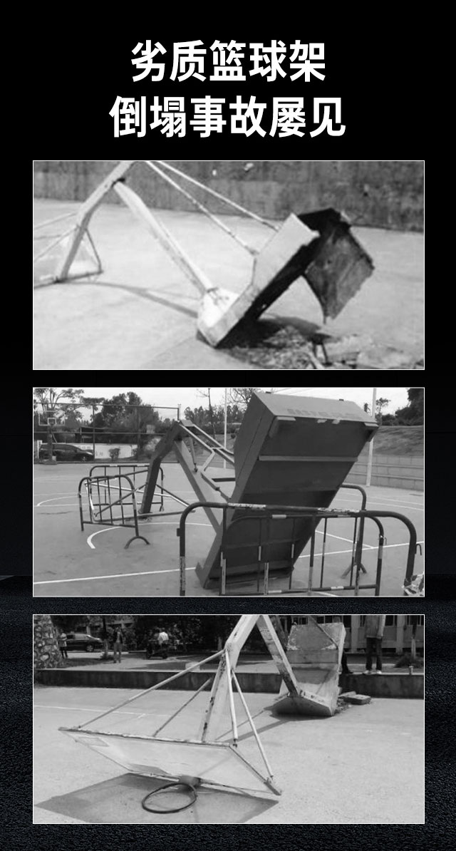 广西篮球架厂家_KY.COM-开云(中国)篮球架_移动式篮球架_广西KY.COM-开云(中国)体育健身器材有限公司