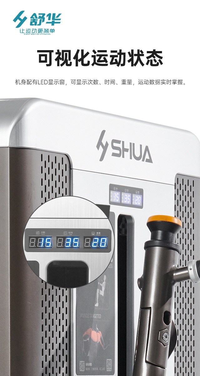 KY.COM-开云(中国)综合性企事业力量器械-广西KY.COM-开云(中国)体育健身器材有限公司