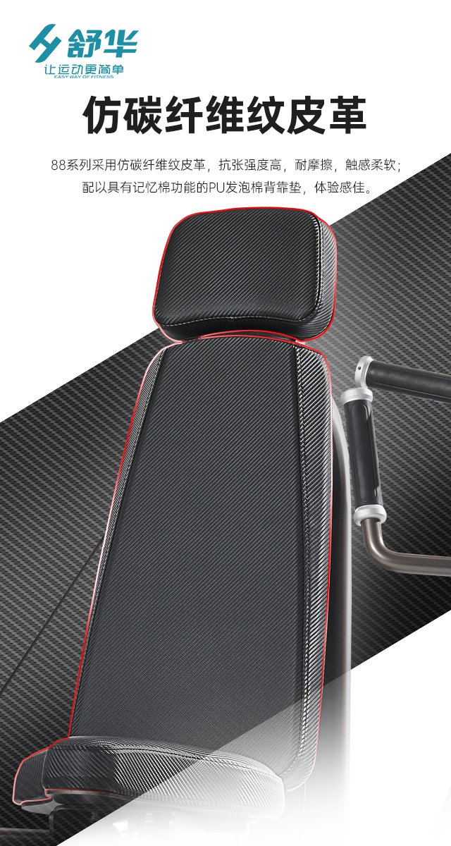 KY.COM-开云(中国)综合性企事业力量器械-广西KY.COM-开云(中国)体育健身器材有限公司