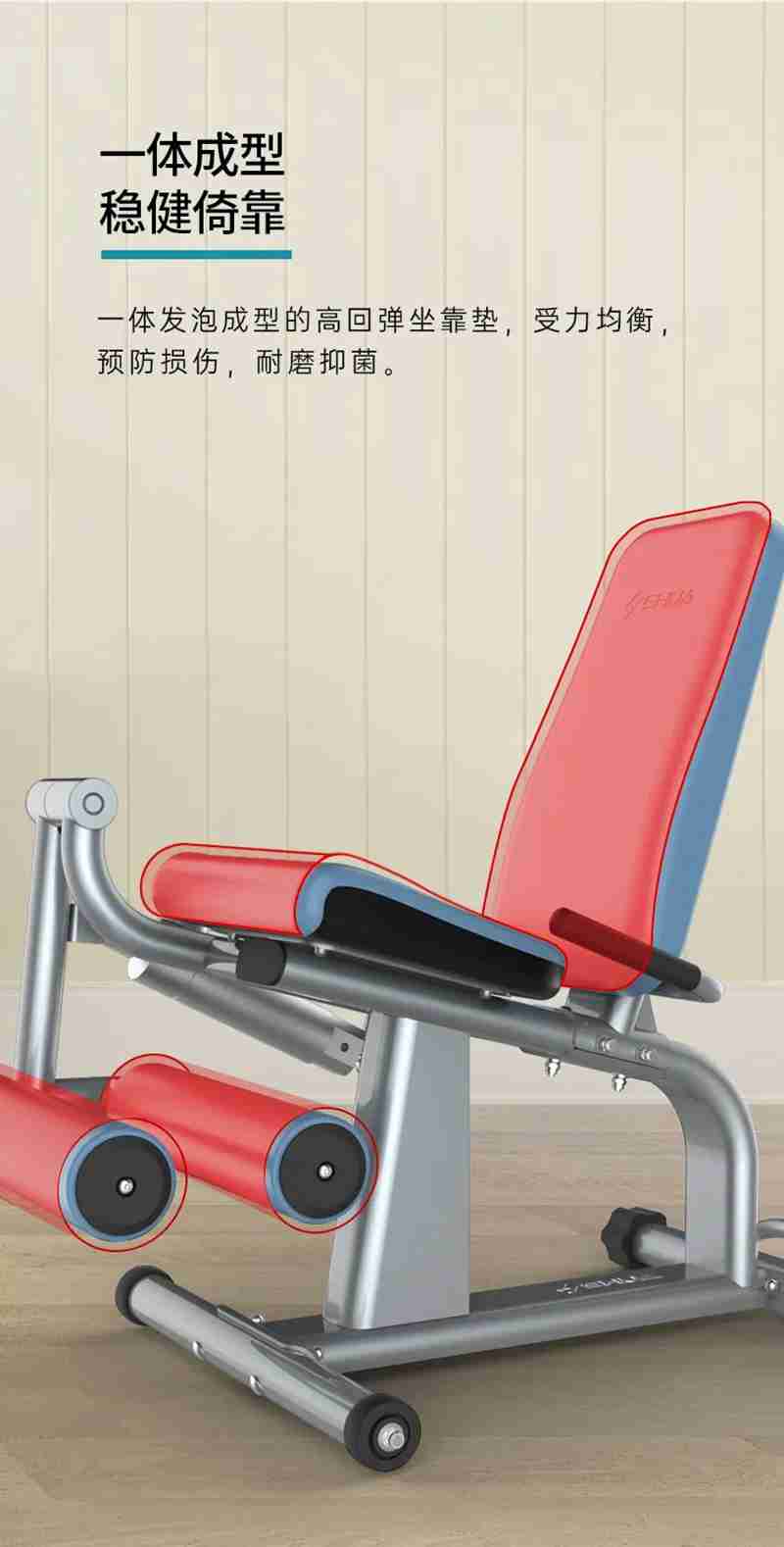 KY.COM-开云(中国)56等速肌力训练系列：专为老年人打造的肌肉力量训练器