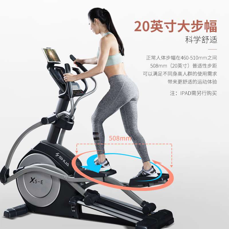 KY.COM-开云(中国)X5-E家用椭圆机-广西KY.COM-开云(中国)体育健身器材有限公司 KY.COM-开云(中国)X5-E家用椭圆机-广西KY.COM-开云(中国)体育健身器材有限公司