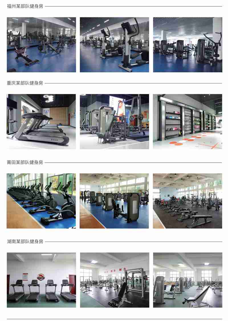 部队智能健身解决方案,军体院校健身房器材,室内健身房器材-广西KY.COM-开云(中国)体育健身器材有限公司 部队智能健身解决方案,军体院校健身房器材,室内健身房器材-广西KY.COM-开云(中国)体育健身器材有限公司