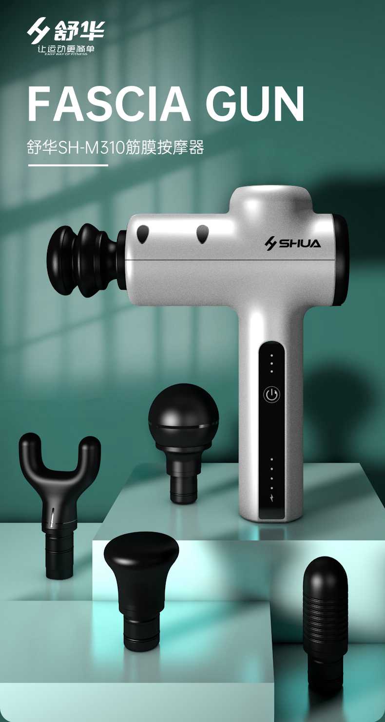 筋膜按摩器_KY.COM-开云(中国)按摩器材_广西按摩器材-广西KY.COM-开云(中国)体育健身器材有限公司