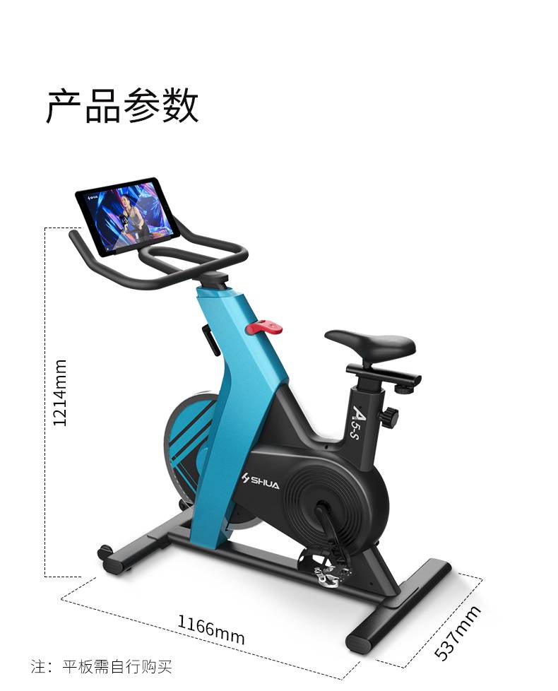 动感单车_家用健身车_磁控健身车_健身房器械-广西KY.COM-开云(中国)体育健身器材有限公司