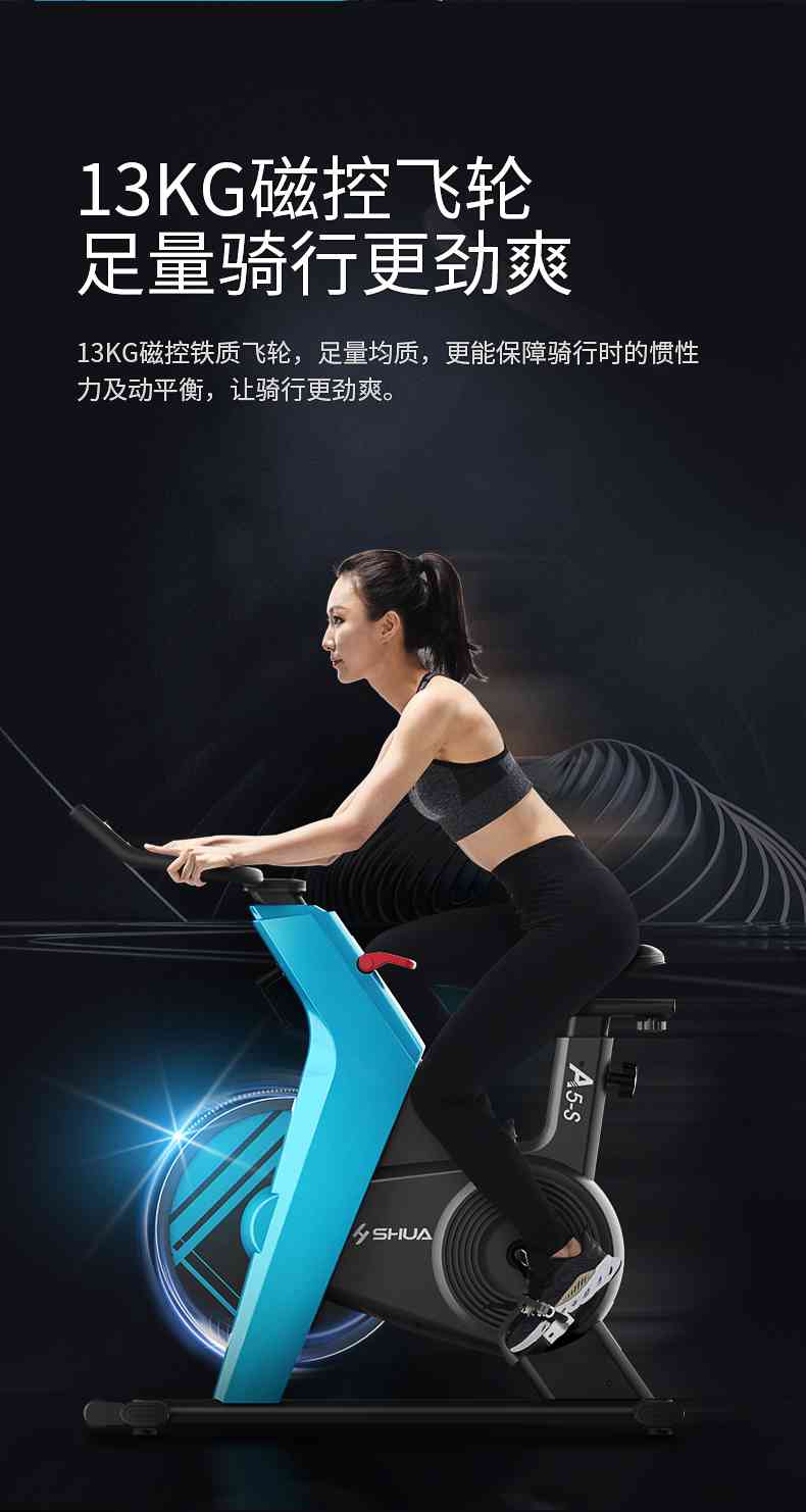动感单车_家用健身车_磁控健身车_健身房器械-广西KY.COM-开云(中国)体育健身器材有限公司