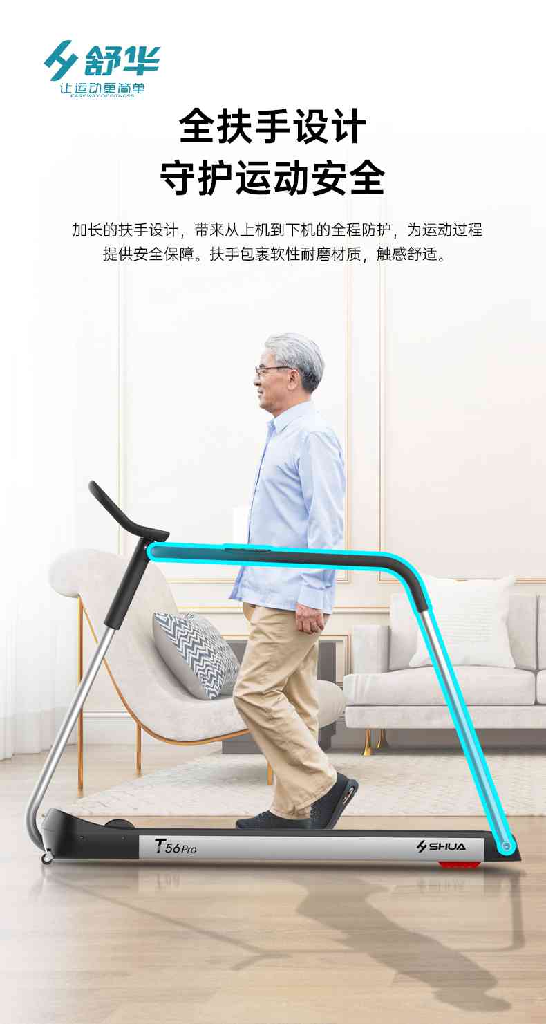 SH-T5600-T2 多功能跑步机-广西KY.COM-开云(中国)体育健身器材有限公司