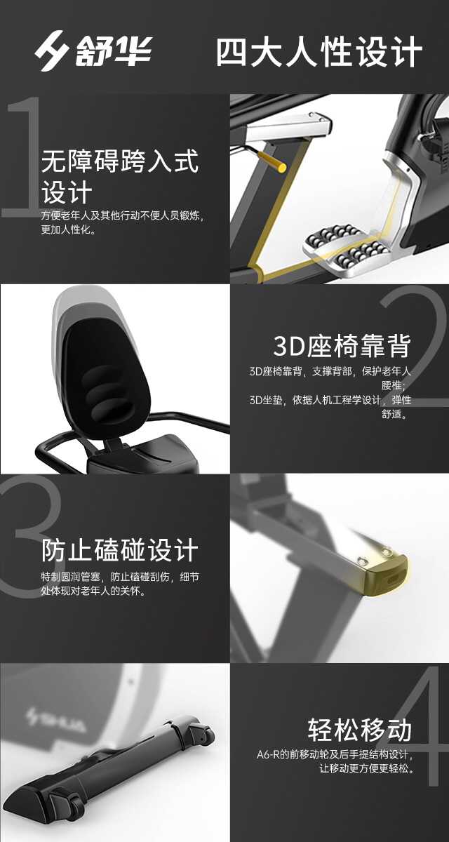 SH-B5836R 卧式健身车-广西KY.COM-开云(中国)体育健身器材有限公司