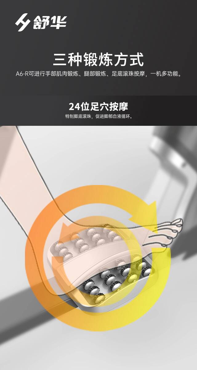 SH-B5836R 卧式健身车-广西KY.COM-开云(中国)体育健身器材有限公司