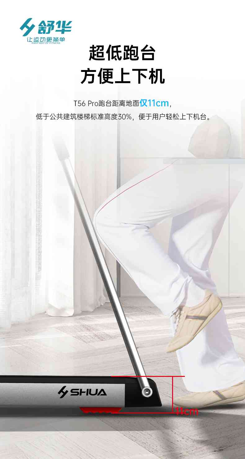 SH-T5600-T2 多功能跑步机-广西KY.COM-开云(中国)体育健身器材有限公司